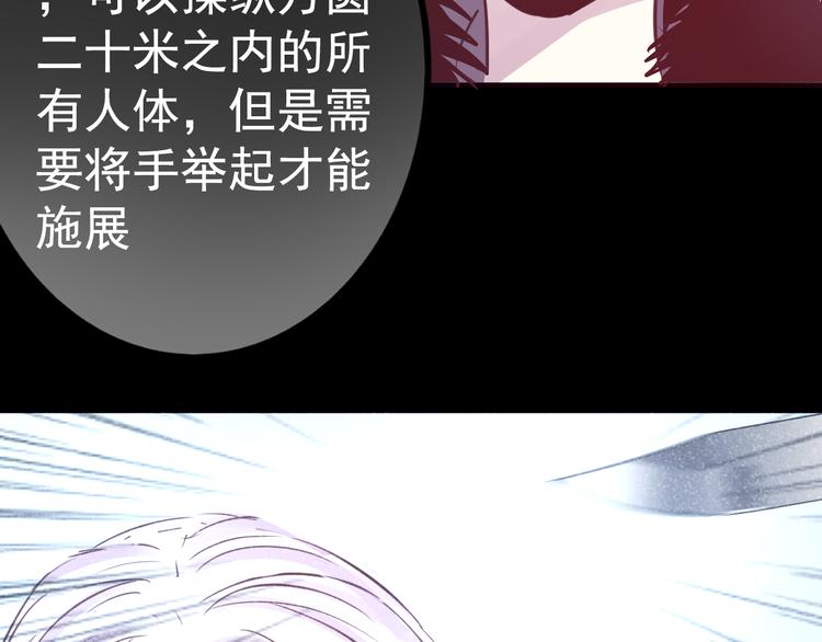 第21话 印记36