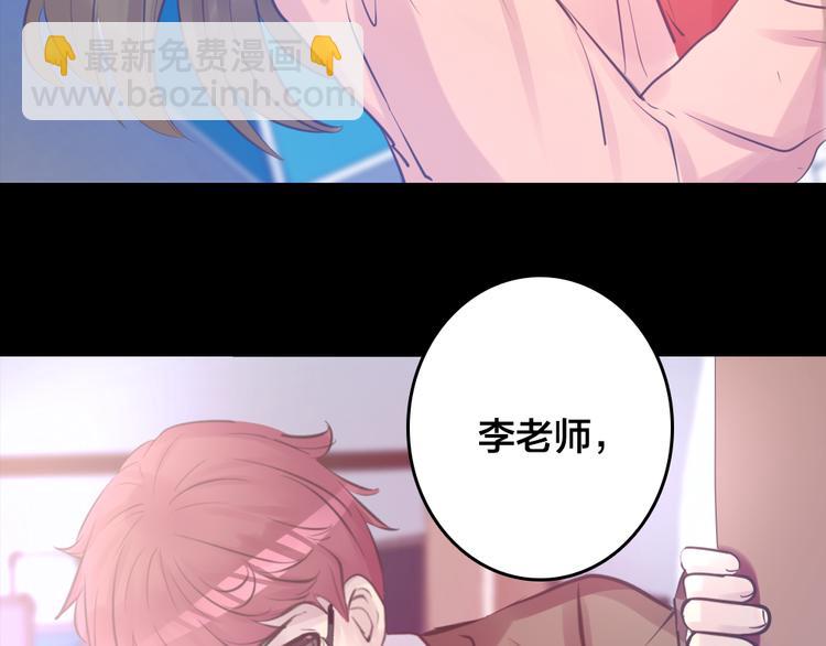 第4话 课堂上57