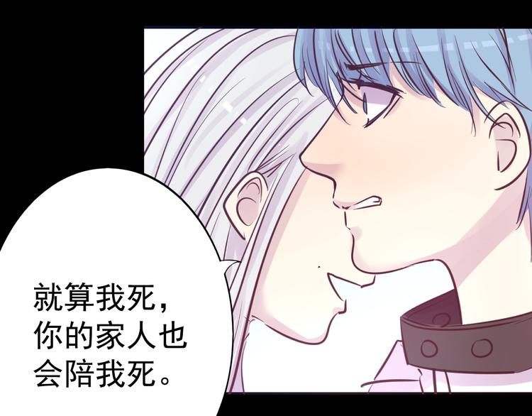 第21话 印记55