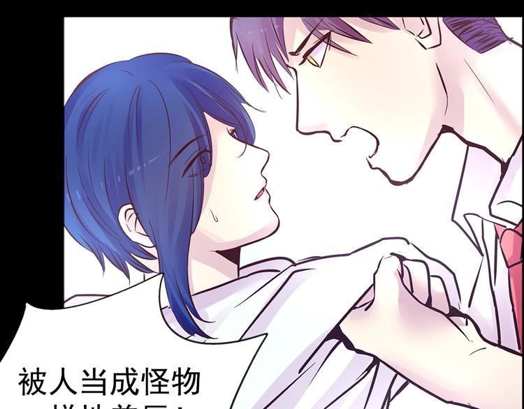 第15话 酷刑53