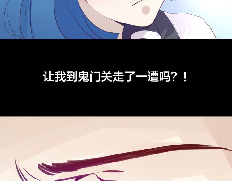 第2话 重生168