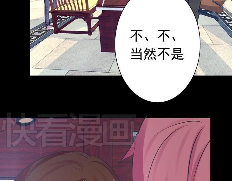 第19话 是我做错了吗？13