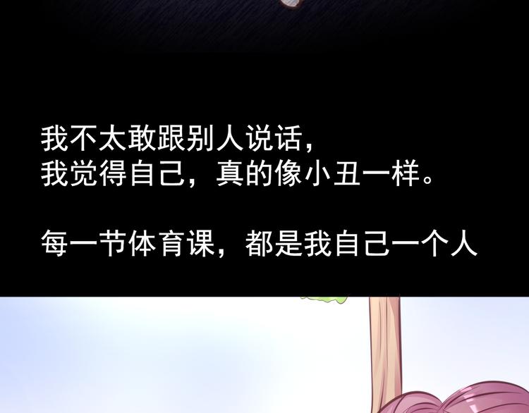 第7话 第一封来信31
