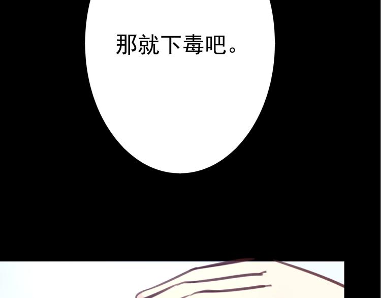 第23话 妈妈，对不起74