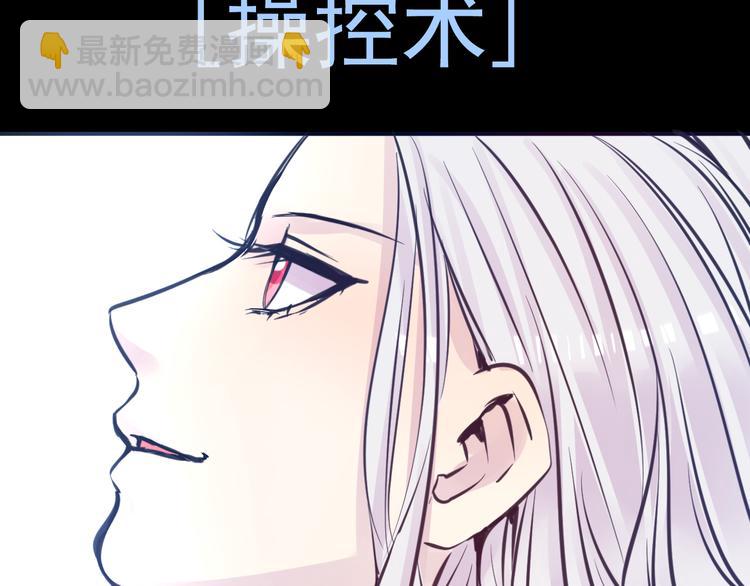第20话 实现了！16