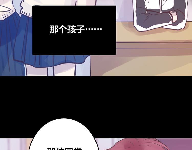 第4话 课堂上15