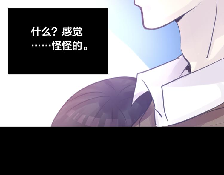 第4话 课堂上20