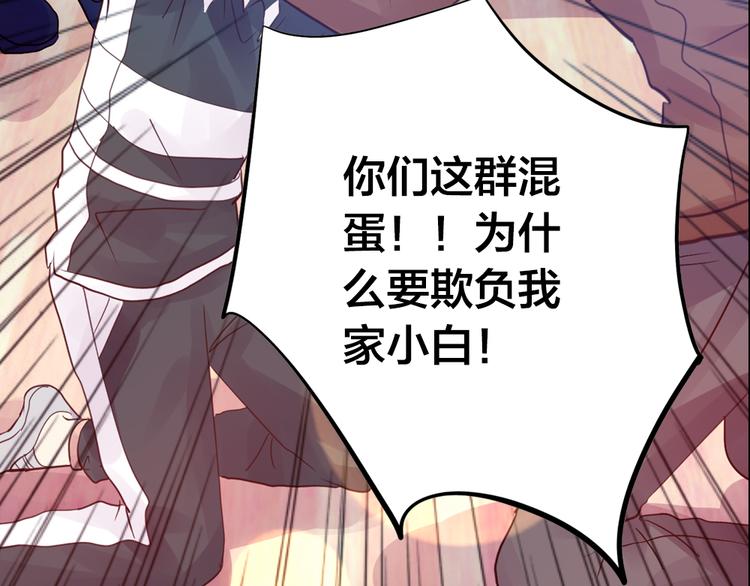 第3话 交锋32