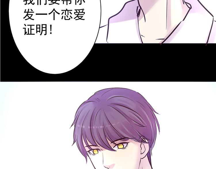 第15话 酷刑70
