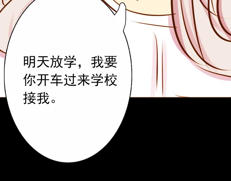 第27话 妈妈，我回来了26