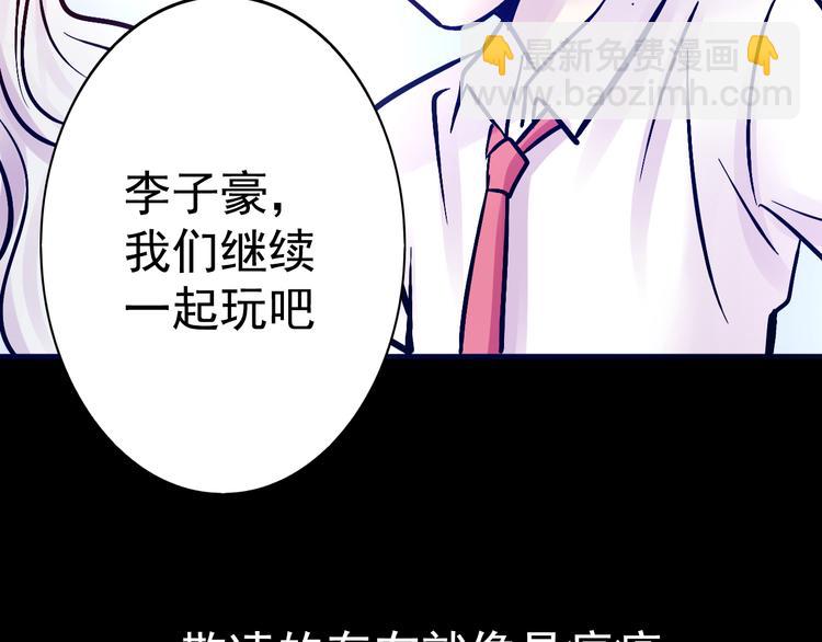 第12话 审判1