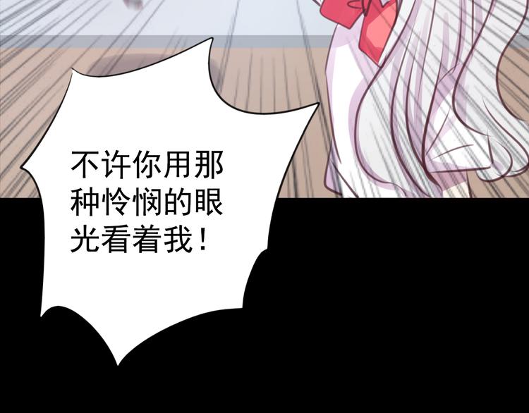 第23话 妈妈，对不起58