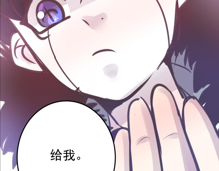 第5话 脱胎换骨124