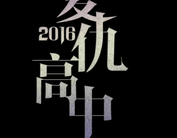 第24话 联手44