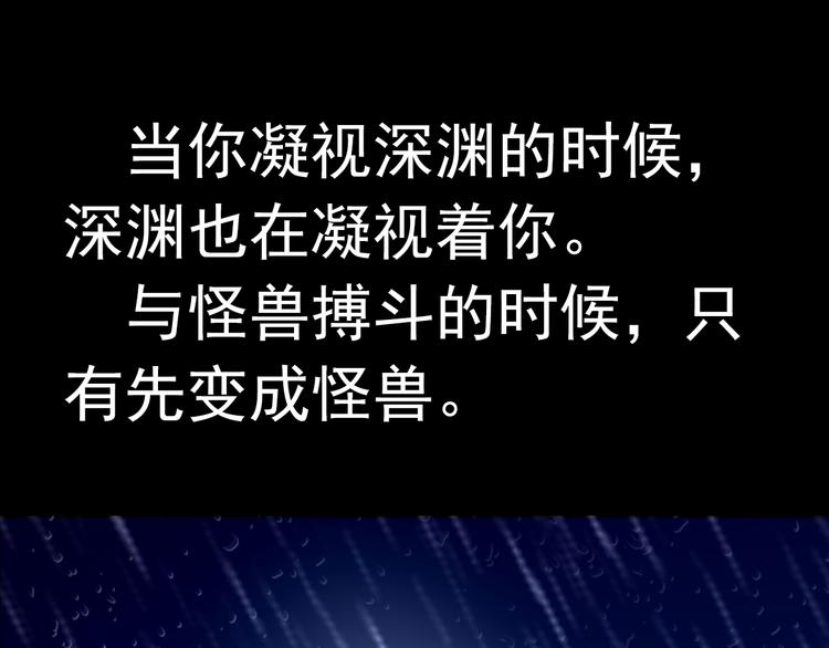 第28话 无用的赌约12