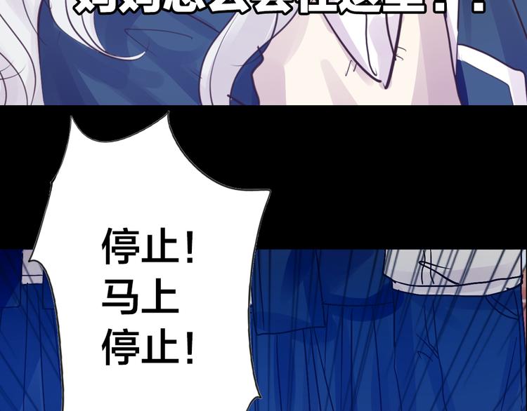 第3话 交锋30