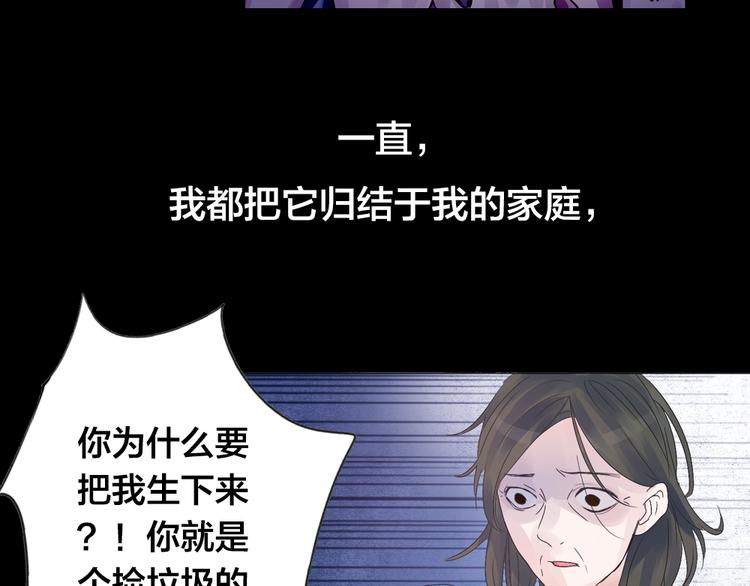 第5话 脱胎换骨17