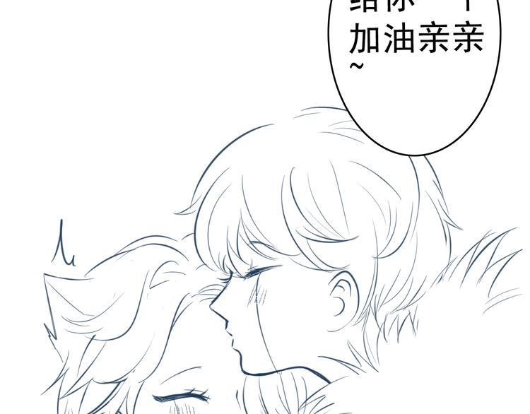 第19话 是我做错了吗？70