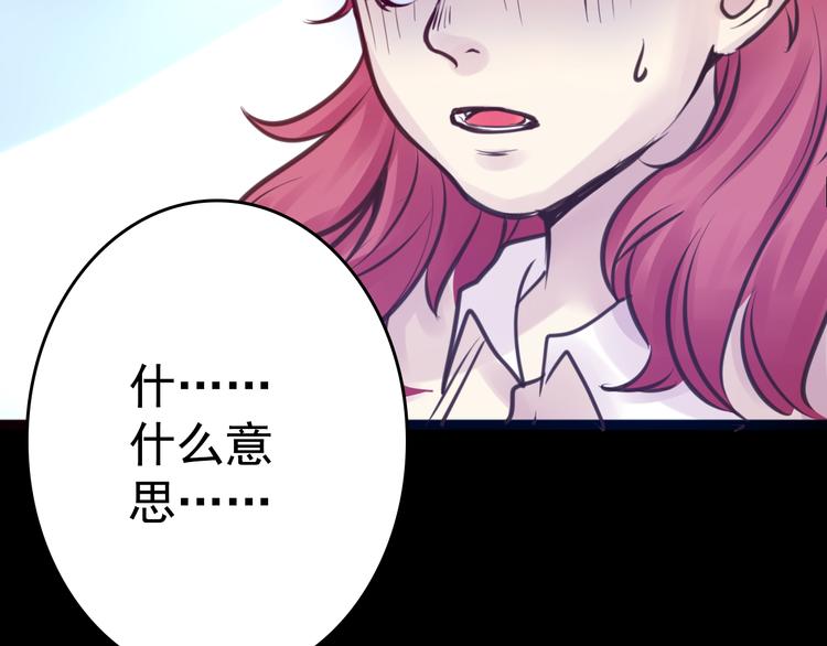 第8话 可怜的爱53