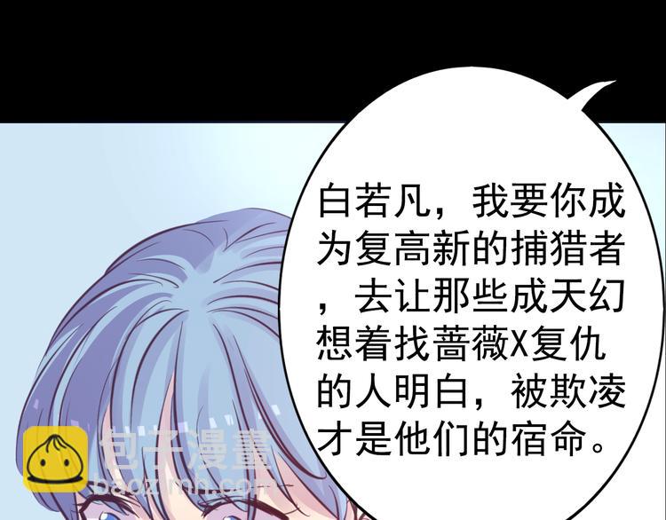 第21话 印记64