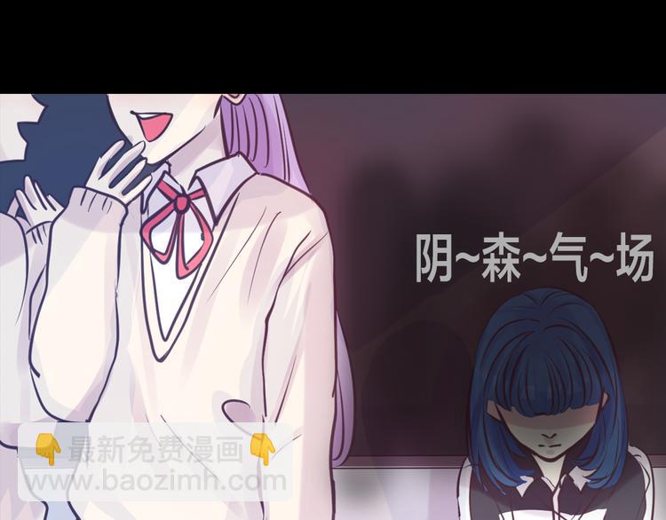 第4话 课堂上14
