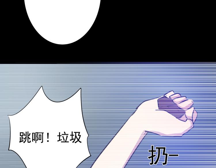 完结篇 正义，不会缺席90