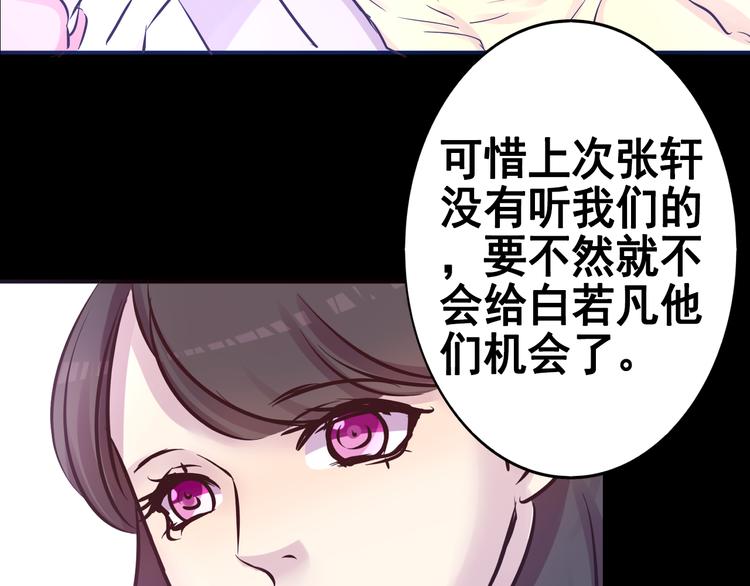 第17话  接受你的宣战！59