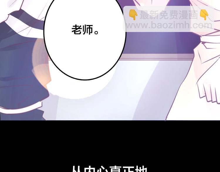 第5话 脱胎换骨49