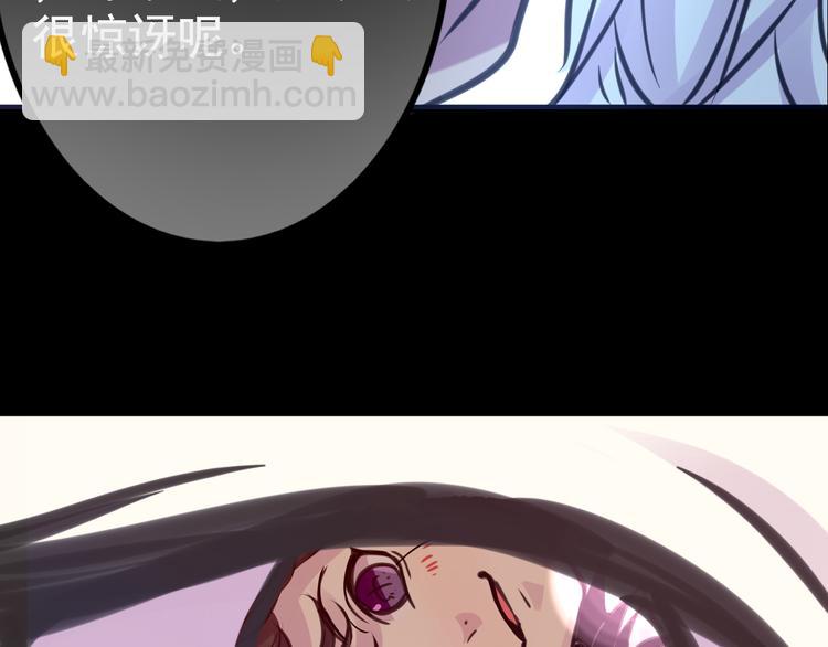 第18话 背叛的朋友51