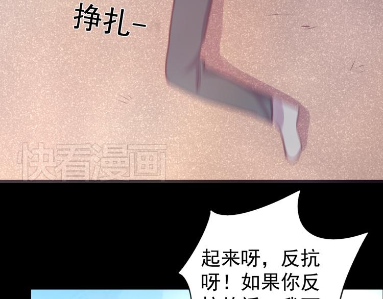 第23话 妈妈，对不起25