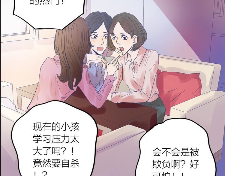 第1话 逝去5