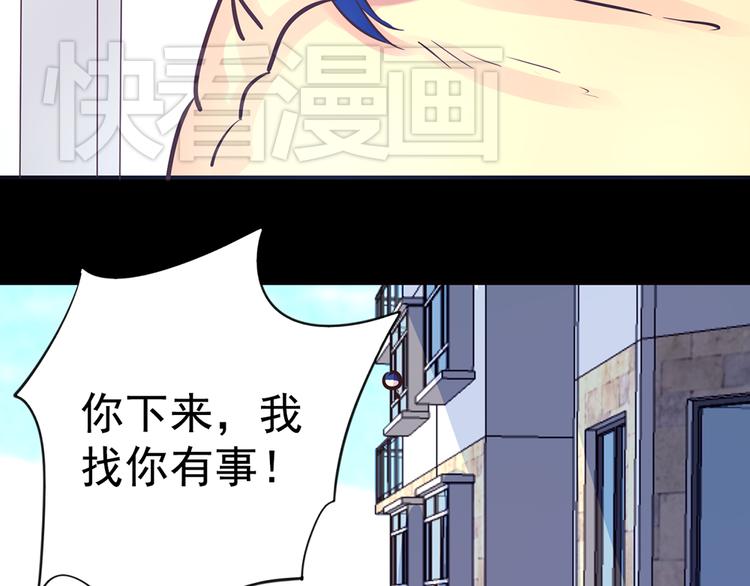 第15话 酷刑46
