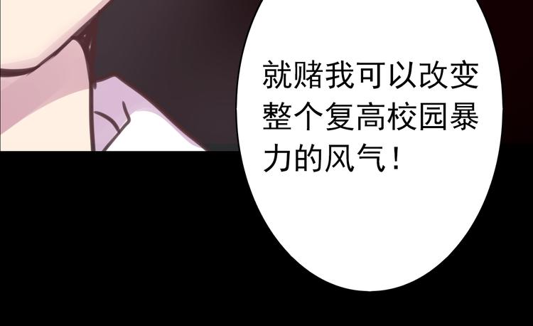 第28话 无用的赌约21