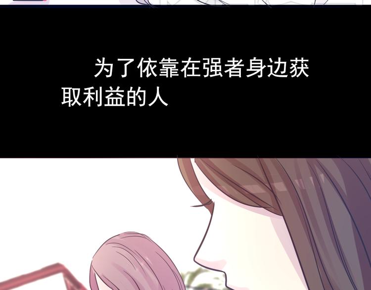 第18话 背叛的朋友3