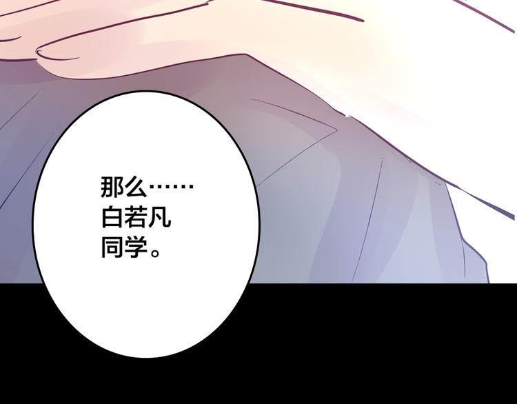 第4话 课堂上105