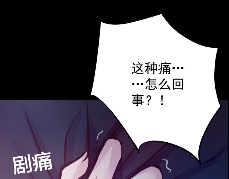 第6话 蔷薇X10