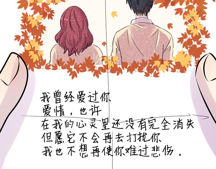 第12话 审判81