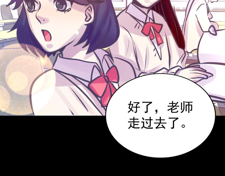 第6话 蔷薇X25
