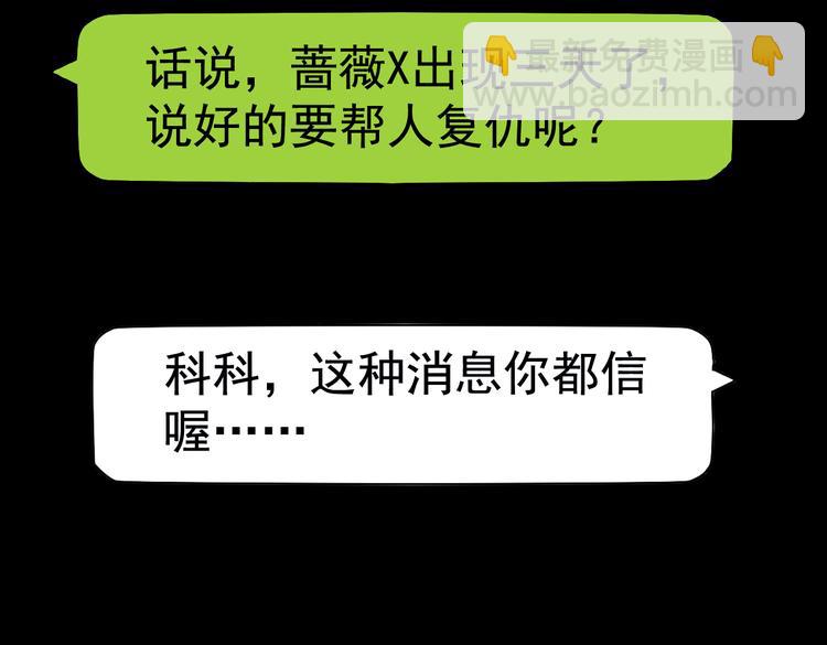 第7话 第一封来信9