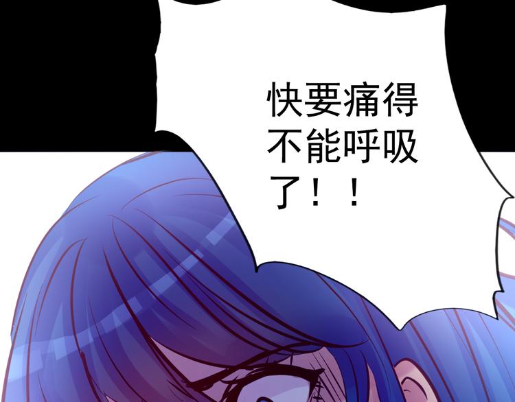 第6话 蔷薇X12