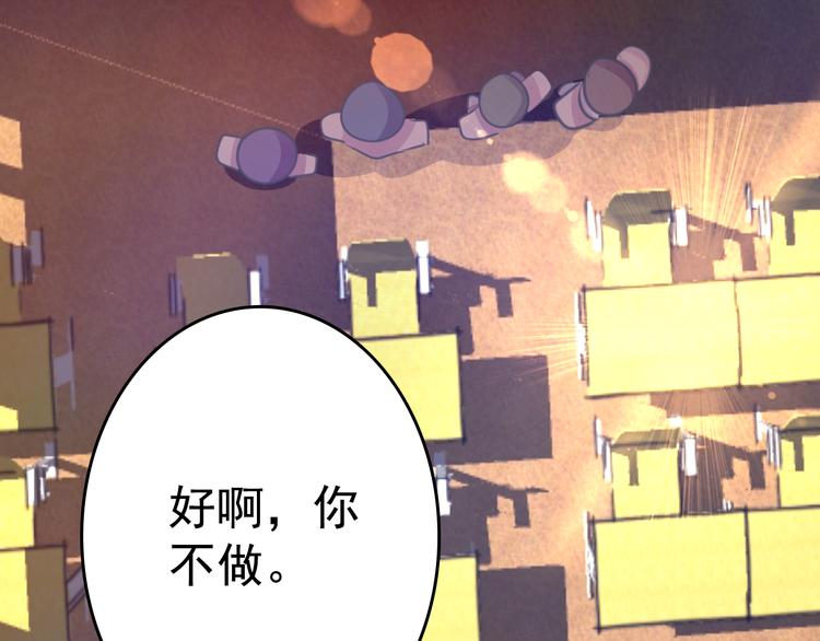 第9话 我不要17