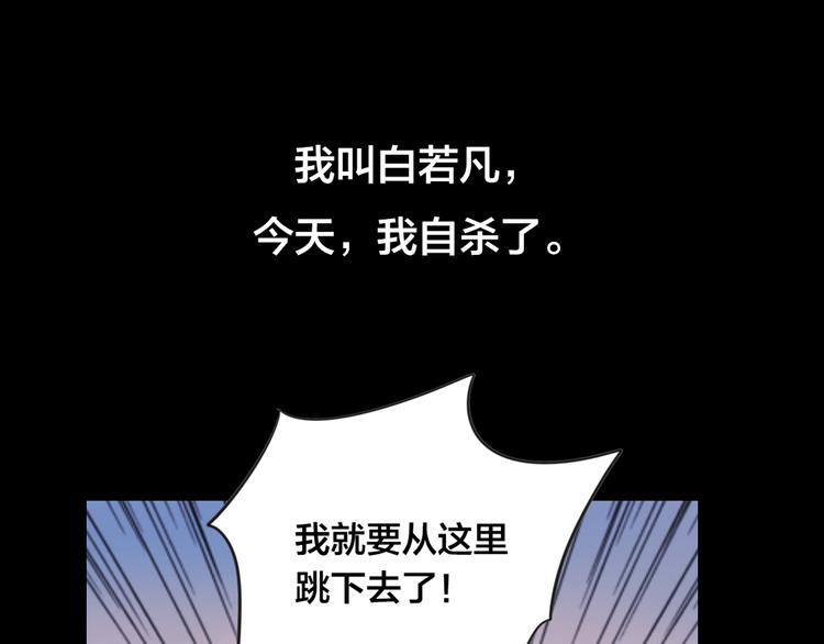 第2话 重生0