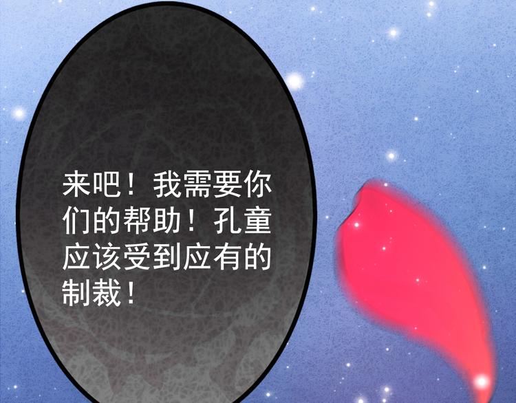 第16话 高凌姿，我们开战吧！53