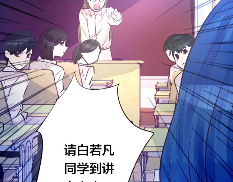 第4话 课堂上88