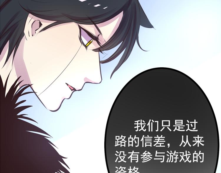 第25话 高绫姿的秘密50