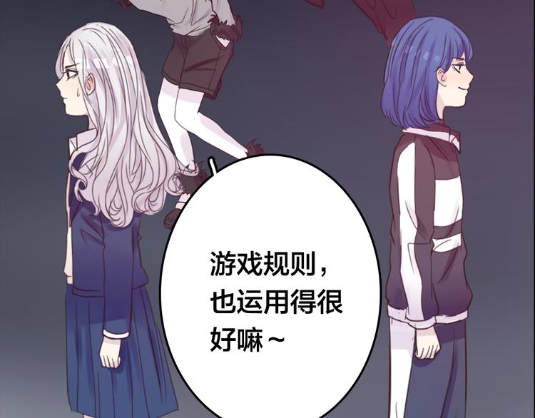 第3话 交锋137
