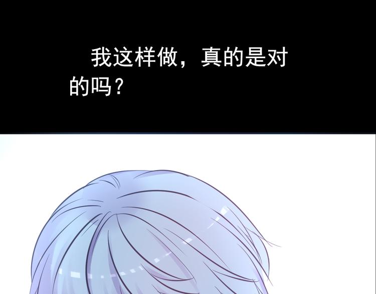 第20话 实现了！0
