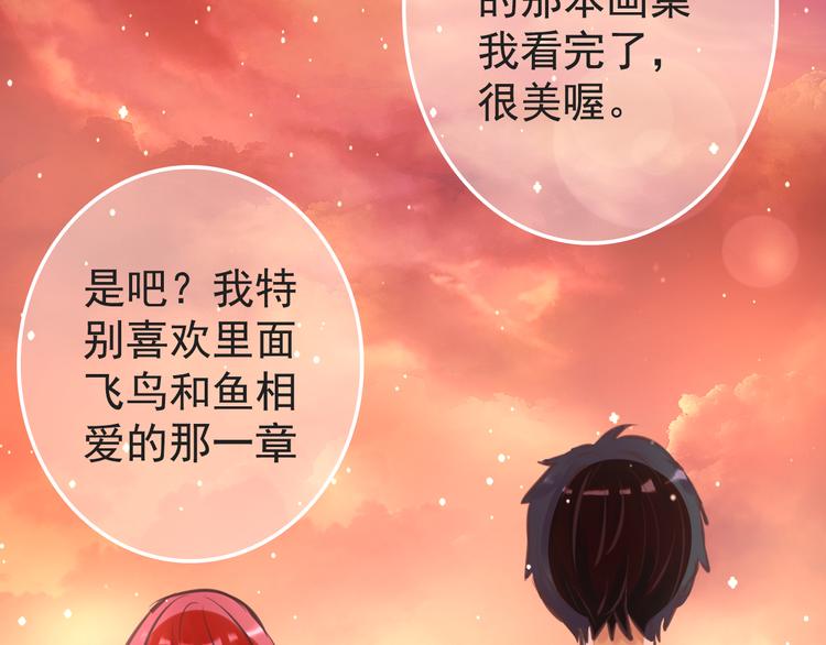 第7话 第一封来信55