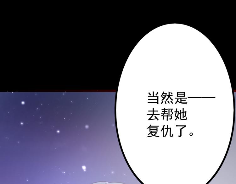 第9话 我不要108