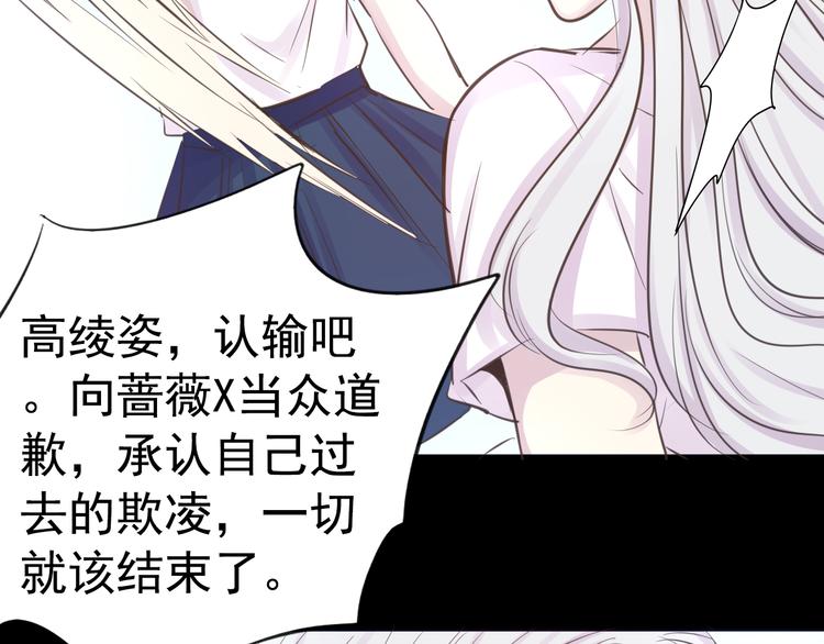 第20话 实现了！11